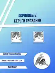 Лесной зеленый серьги акриловые , гвоздики