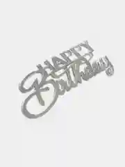 Топпер надпись для торта "Happy Birthday", серебристый