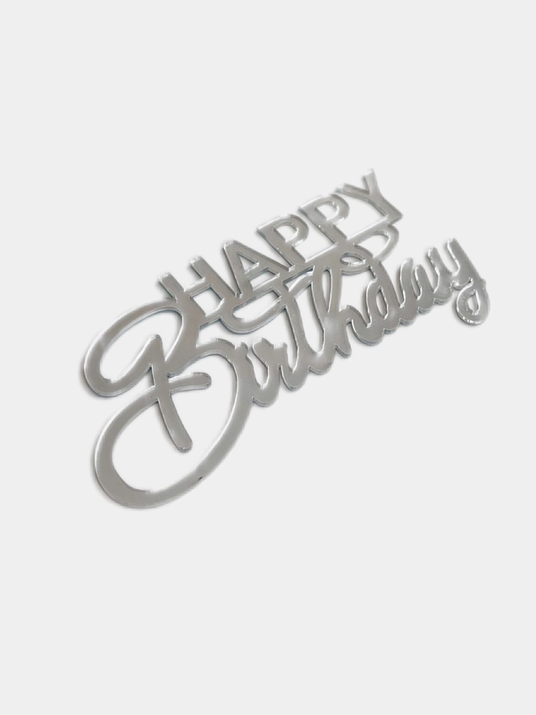 Топпер надпись для торта "Happy Birthday", серебристый