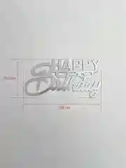 Топпер надпись для торта "Happy Birthday", серебристый