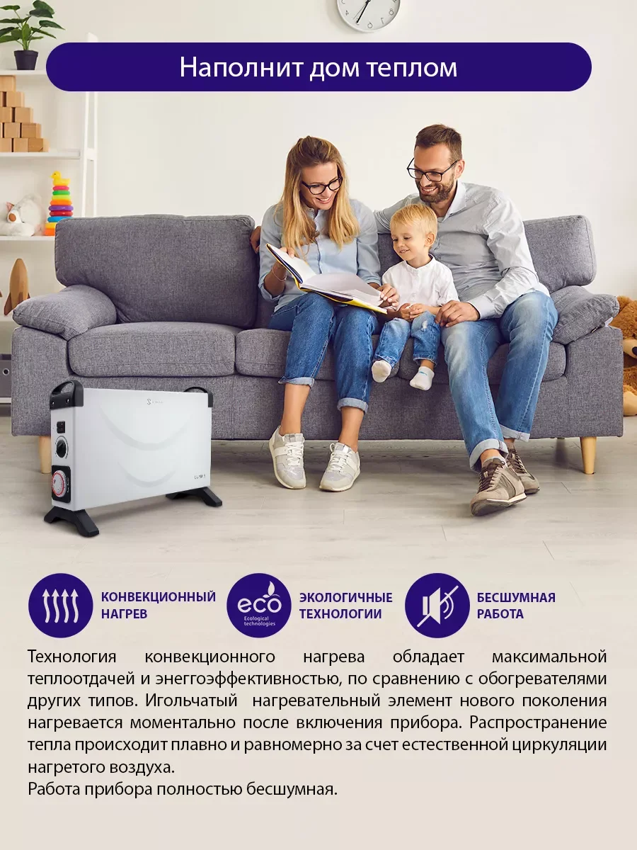 Белый конвекторный обогреватель LUMME LU-CH608A с креплением для настенного монтажа и таймером