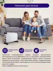 Белый конвекторный обогреватель LUMME LU-CH608A с креплением для настенного монтажа и таймером