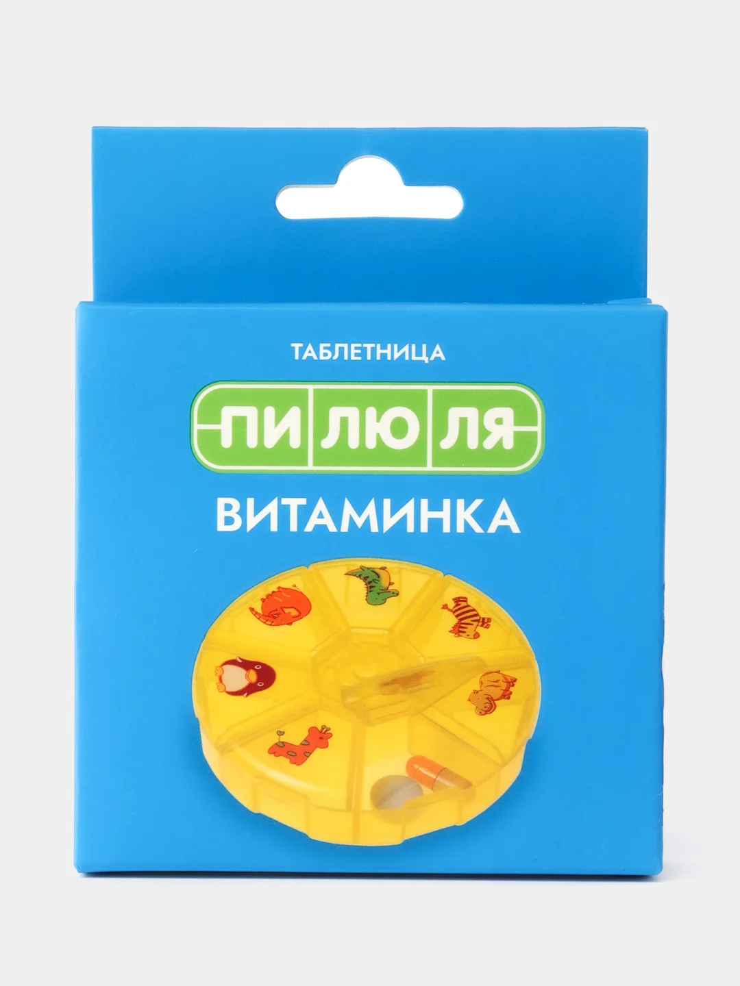 Таблетница Пилюля на неделю Витаминка