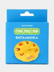 Таблетница Пилюля на неделю Витаминка