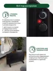 Черный конвекторный обогреватель MARTA MT-CH2452D с креплением для настенного монтажа 3000 Вт