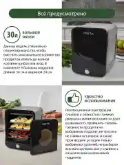 Черный сушилка для овощей и фруктов MARTA MT-1955/овощесушилка электрическая/электросушилка