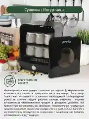 Черный сушилка для овощей и фруктов MARTA MT-1955/овощесушилка электрическая/электросушилка