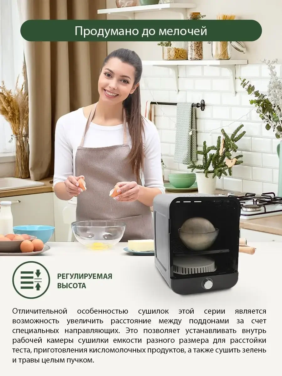 Черный сушилка для овощей и фруктов MARTA MT-1955/овощесушилка электрическая/электросушилка