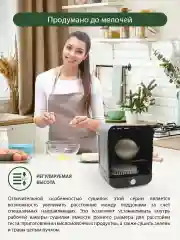 Черный сушилка для овощей и фруктов MARTA MT-1955/овощесушилка электрическая/электросушилка