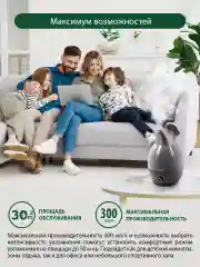 Черный увлажнитель воздуха MARTA MT-2377 для дома ультразвуковой/ антивирусная УФ-лампа/