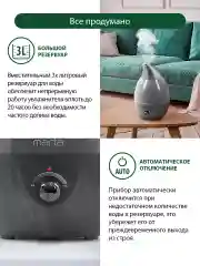 Черный увлажнитель воздуха MARTA MT-2377 для дома ультразвуковой/ антивирусная УФ-лампа/
