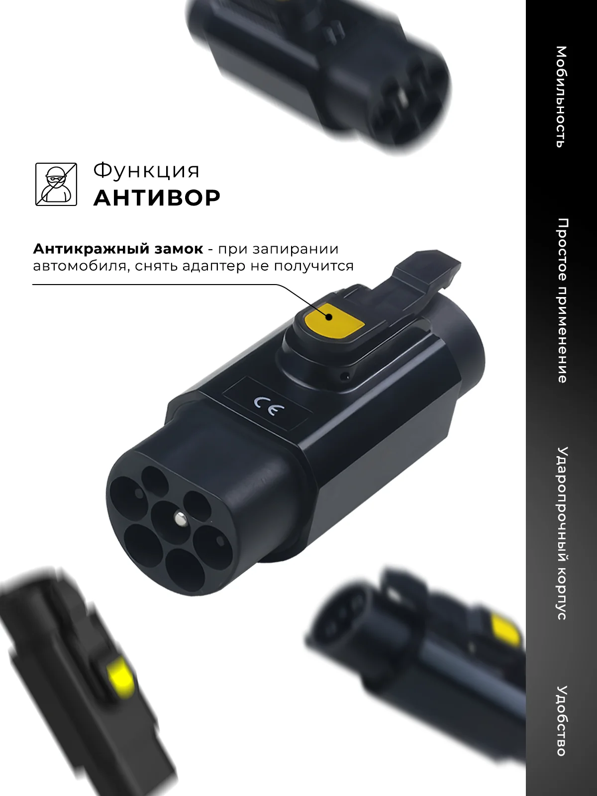Переходник адаптер Type 2 - Type 1 для зарядки электромобиля