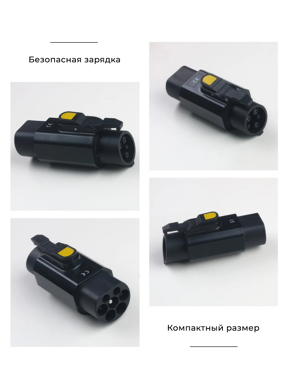 Переходник адаптер Type 2 - Type 1 для зарядки электромобиля