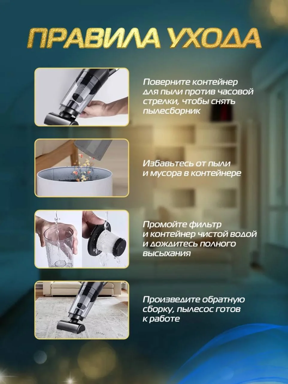 Черный беспроводной автомобильный пылесос, бытовой, с 2 сменными фильтрами