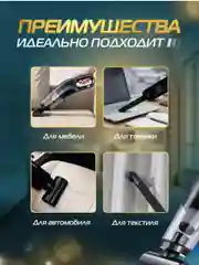 Черный беспроводной автомобильный пылесос, бытовой, с 2 сменными фильтрами