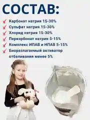 Стиральный гипоаллергенный порошок автомат DARK, 1000 г
