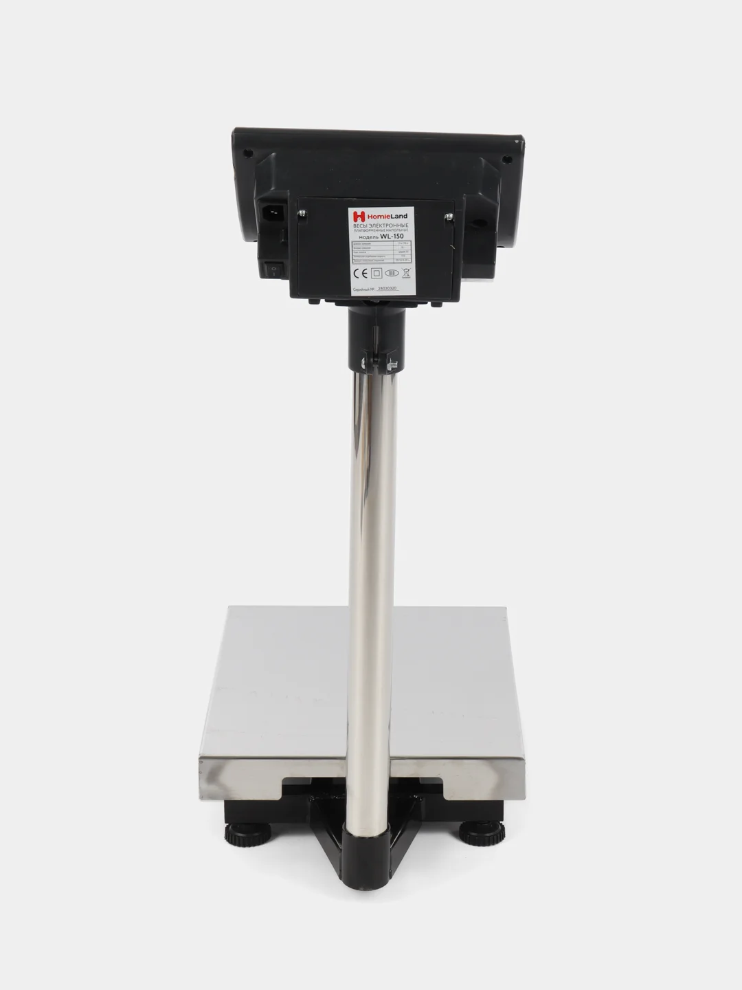 ВЕСЫ ТОРГОВЫЕ HOMIELAND WL-150 до 150 кг