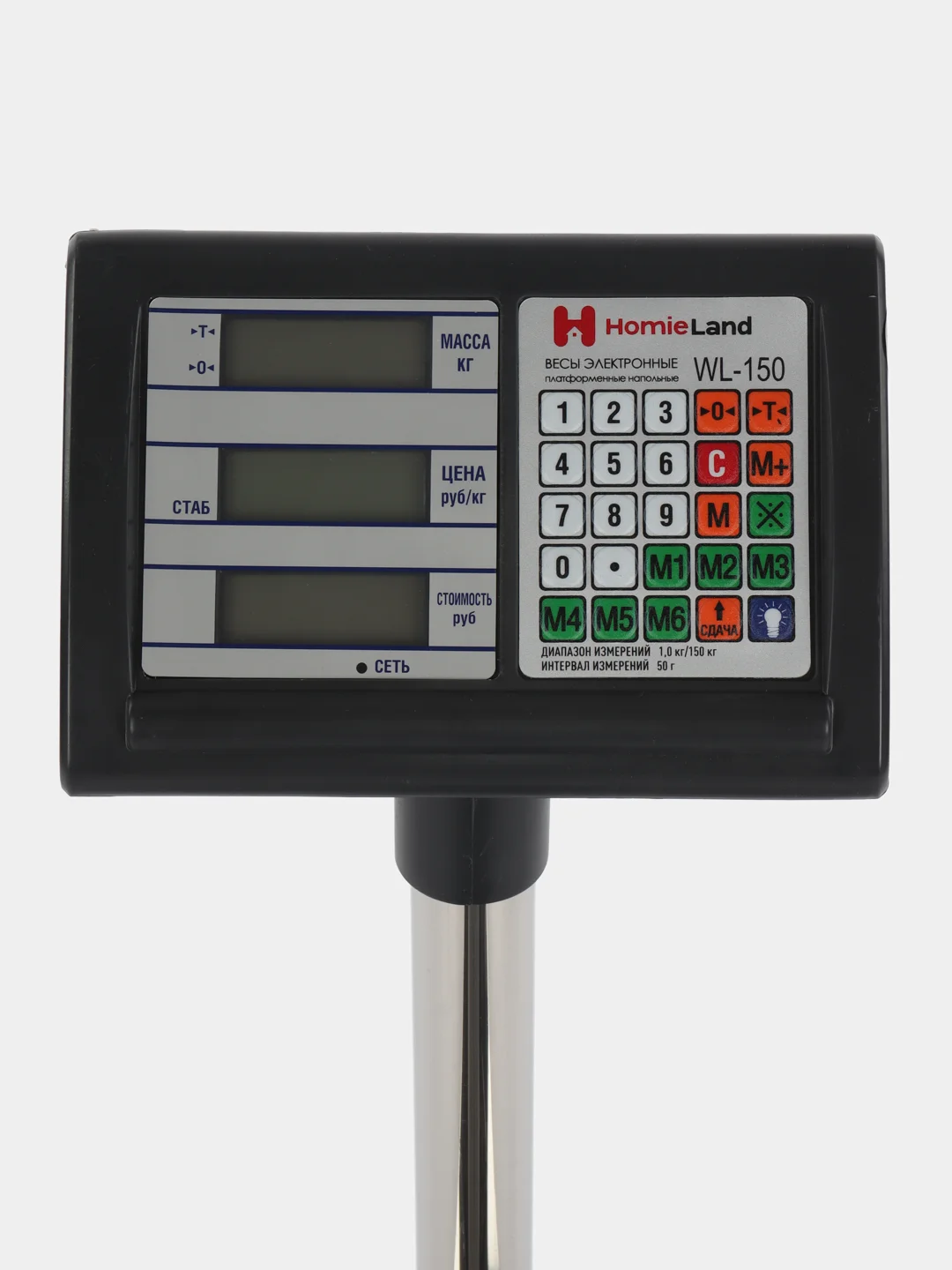 ВЕСЫ ТОРГОВЫЕ HOMIELAND WL-150 до 150 кг