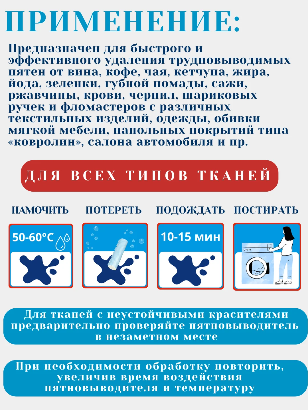 Карандаш пятновыводитель DARK, удаление пятен активным кислородном, 35 г