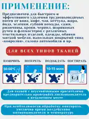 Карандаш пятновыводитель DARK, удаление пятен активным кислородном, 35 г