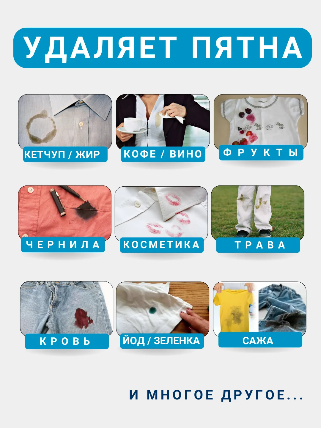 Карандаш пятновыводитель DARK, удаление пятен активным кислородном, 35 г