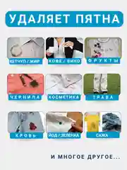 Карандаш пятновыводитель DARK, удаление пятен активным кислородном, 35 г
