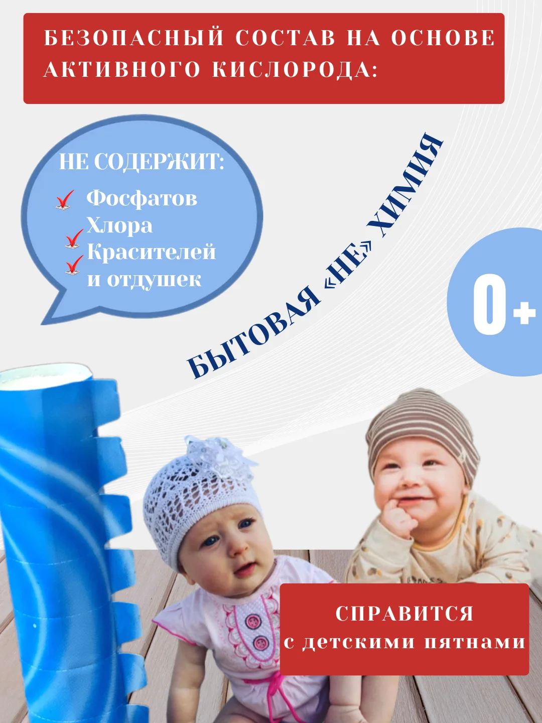 Карандаш пятновыводитель DARK, удаление пятен активным кислородном, 35 г