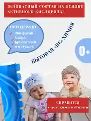 Карандаш пятновыводитель DARK, удаление пятен активным кислородном, 35 г