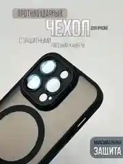 Черный чехол для iPhone 16 Pro, 16, 14 Pro, iPhone 12, iphone 15 Pro Max, iPhone 11, 15, 14, 13