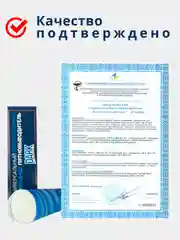Карандаш пятновыводитель DARK, удаление пятен активным кислородном, 35 г