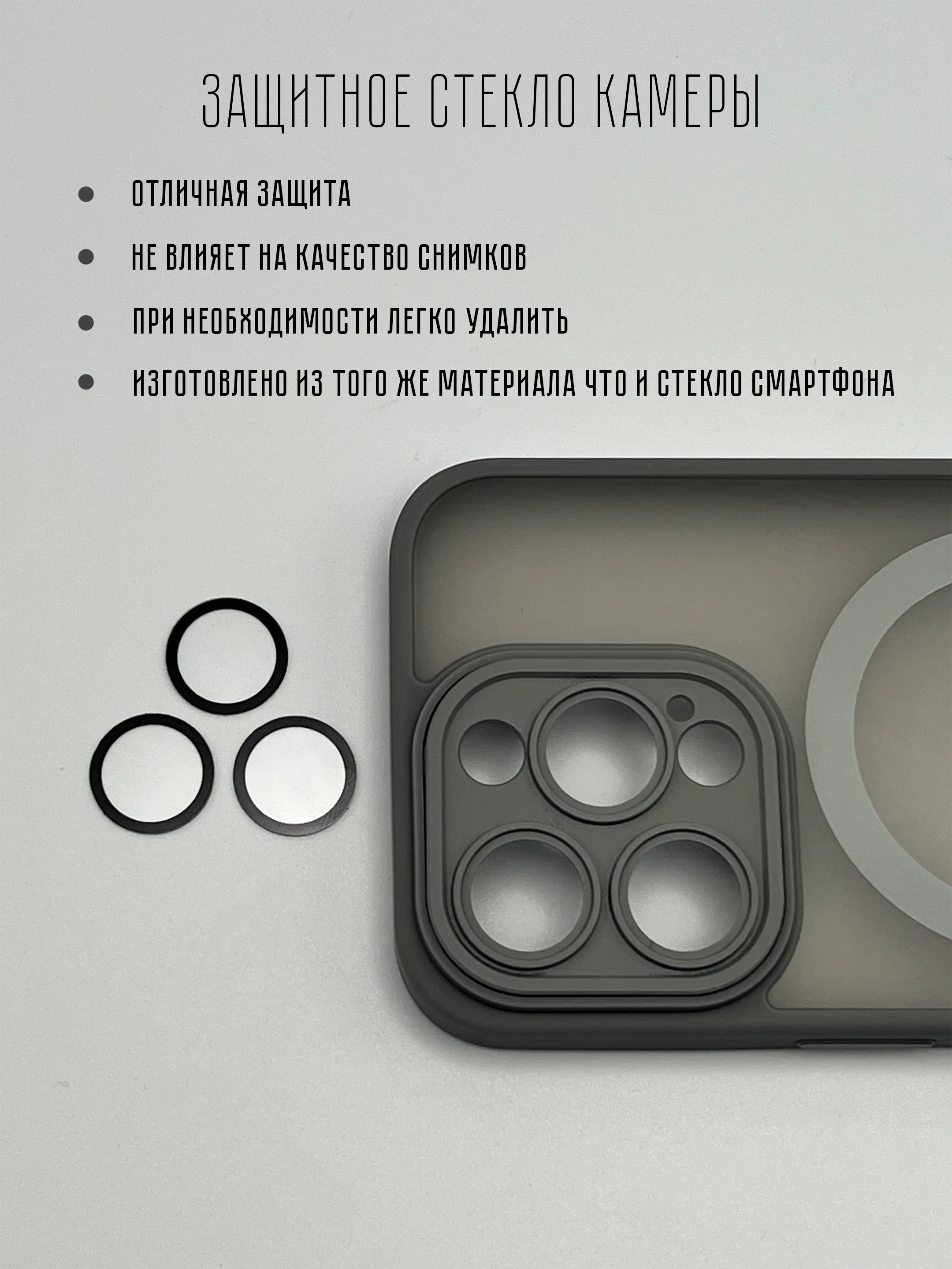 Серый чехол для iPhone 16 Pro, 16, 14 Pro, iPhone 12, iphone 15 Pro Max, iPhone 11, 15, 14, 13
