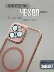Розовый чехол для iPhone 16 Pro, 16, 14 Pro, iPhone 12, iphone 15 Pro Max, iPhone 11, 15, 14, 13