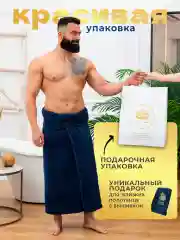 Полотенце махровое банное с надписью "Александр" для ванны, бани, сауны, подарок мужчине