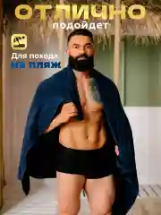 Полотенце махровое банное с надписью "Александр" для ванны, бани, сауны, подарок мужчине