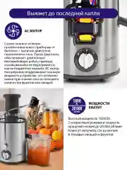Серебряный соковыжималка электрическая LUMME LU-2015 1800Вт в стальном корпусе, фильтр сталь, серый