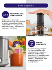 Серебряный соковыжималка электрическая LUMME LU-2015 1800Вт в стальном корпусе, фильтр сталь, серый