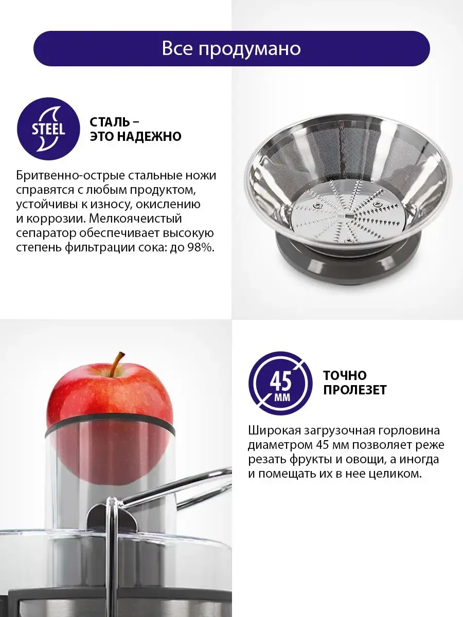 Серебряный соковыжималка электрическая LUMME LU-2015 1800Вт в стальном корпусе, фильтр сталь, серый