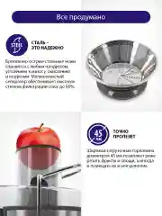 Серебряный соковыжималка электрическая LUMME LU-2015 1800Вт в стальном корпусе, фильтр сталь, серый