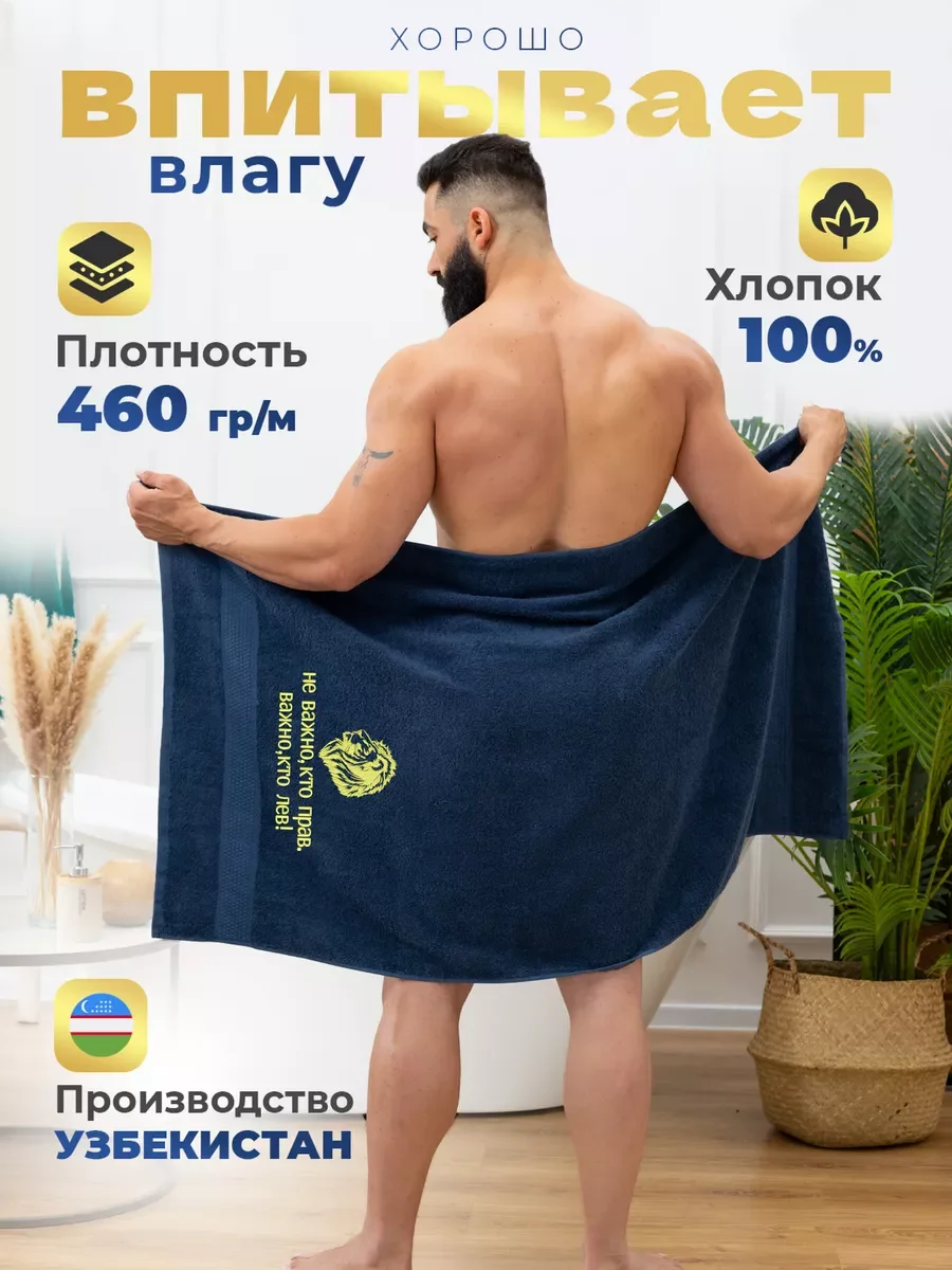 Полотенце, Lux Halat, с вышивкой