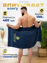 Полотенце, Lux Halat, с вышивкой
