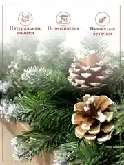 Гирлянда хвойная, еловая ветка с шишками, новогодняя