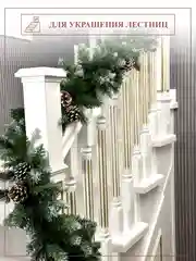 Гирлянда хвойная, еловая ветка с шишками, новогодняя