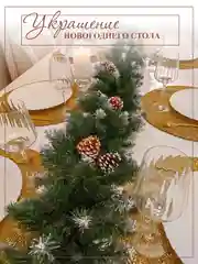 Гирлянда хвойная, еловая ветка с шишками, новогодняя