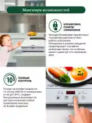 Белый электрическая индукционная безимпульсная плитка MARTA MT-4211 настольная 1 конфорка