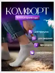 Серый носки мужские набор 5 пар, подарок на новый год