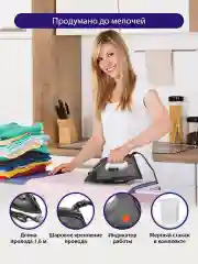Черный утюг для одежды LUMME LU-IR1129A 1800Вт, тефлон, черный жемчуг