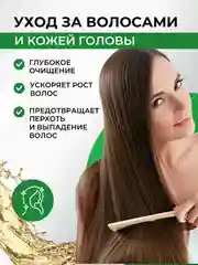 Молочная кислота 80%, 100 мл