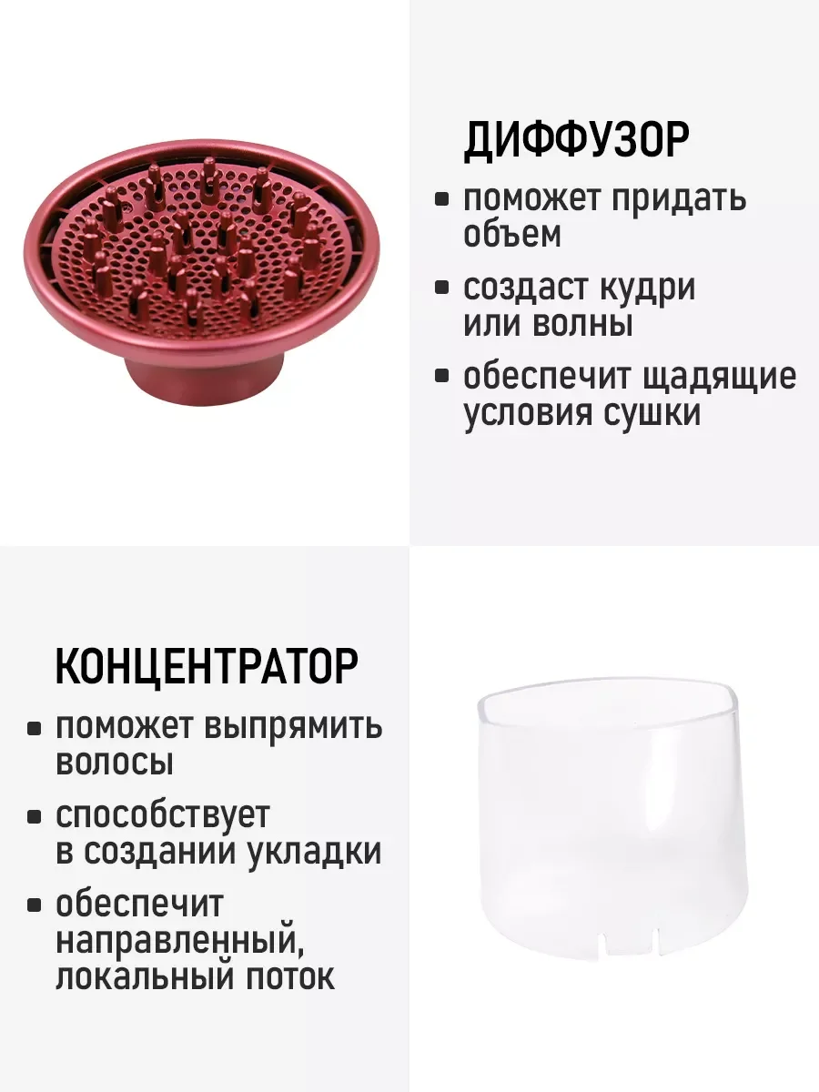Черный фен для волос OBSIDIAN BS-HD501A с диффузором и ионизацией 1800Вт, черный коралл