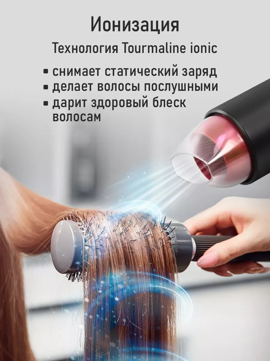 Черный фен для волос OBSIDIAN BS-HD501A с диффузором и ионизацией 1800Вт, черный коралл