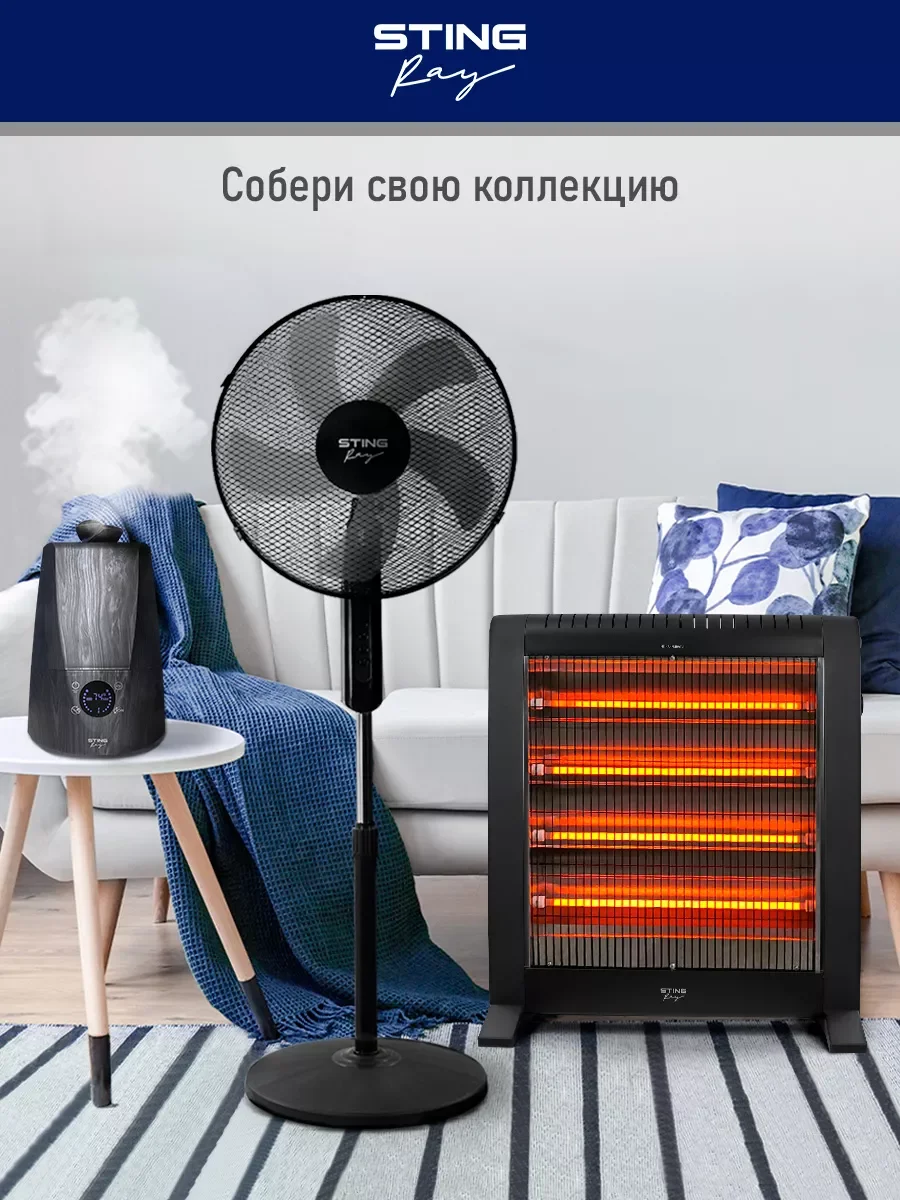 Черный инфракрасный обогреватель STINGRAY ST-IH1081A 3000 Вт, черный жемчуг